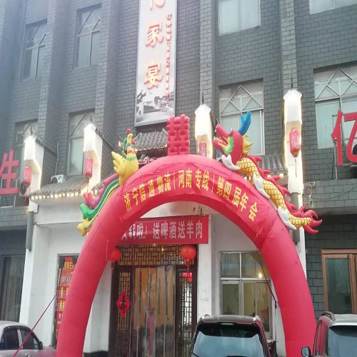 濟(jì)寧到洛陽物流公司
